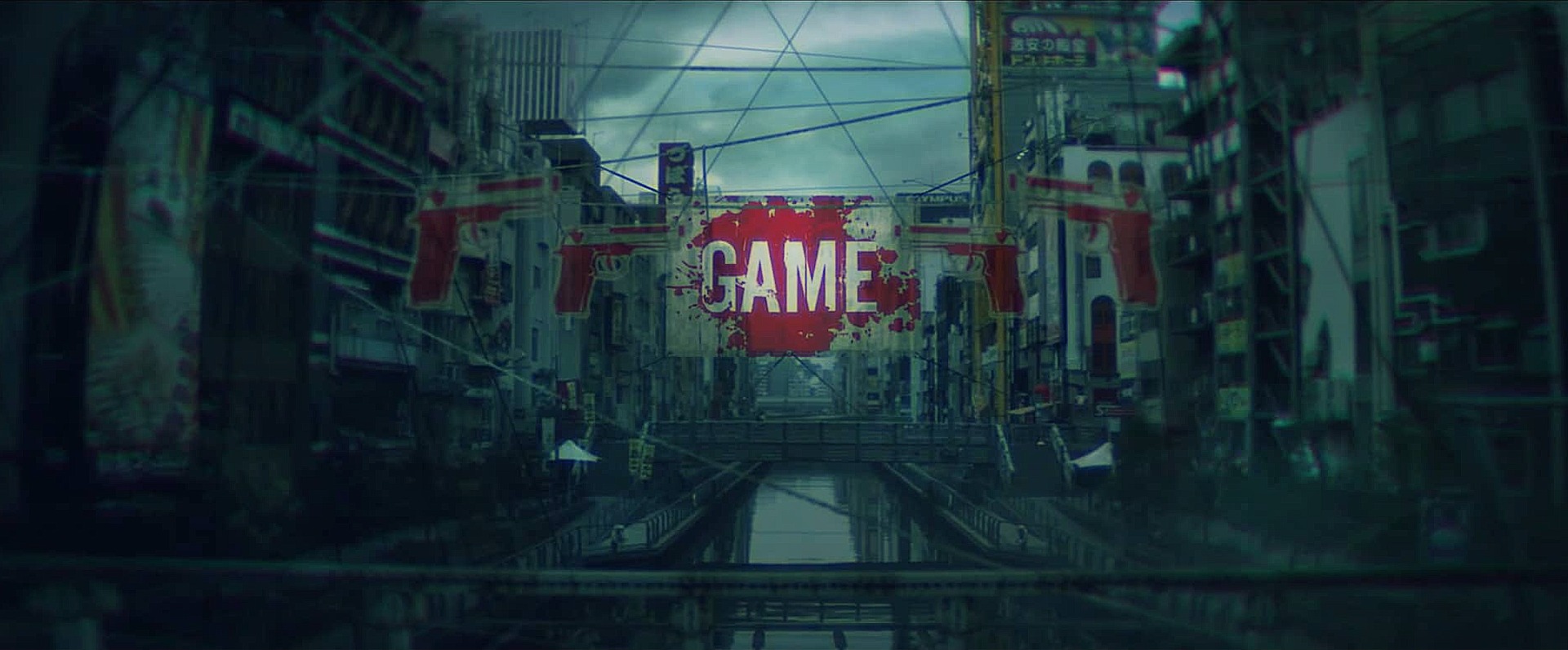 ▷ Die Game - Teaser